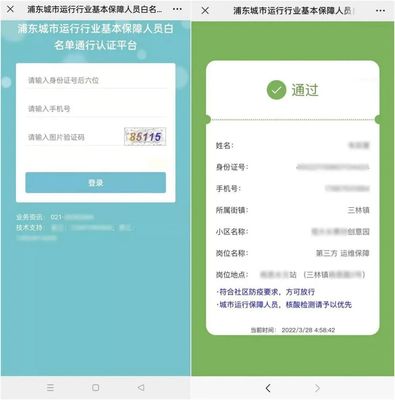 支部筑堡壘，黨員當先鋒——市工經聯系統黨員干部戰“疫”一線紀實與基礎軟件開發攻堅